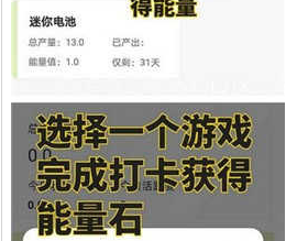 电小兵交易所Eboxapp下载-电小兵交易所Eboxapp安卓版下载vv1.0-第1张图片-欧意下载